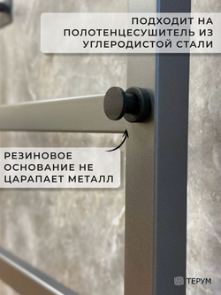 Крючок магнитный металлический на полотенцесушитель