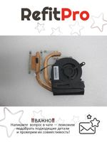 Радиатор с вентилятором для ноутбука Lenovo IdeaPad Z370 (31050056), оригинал