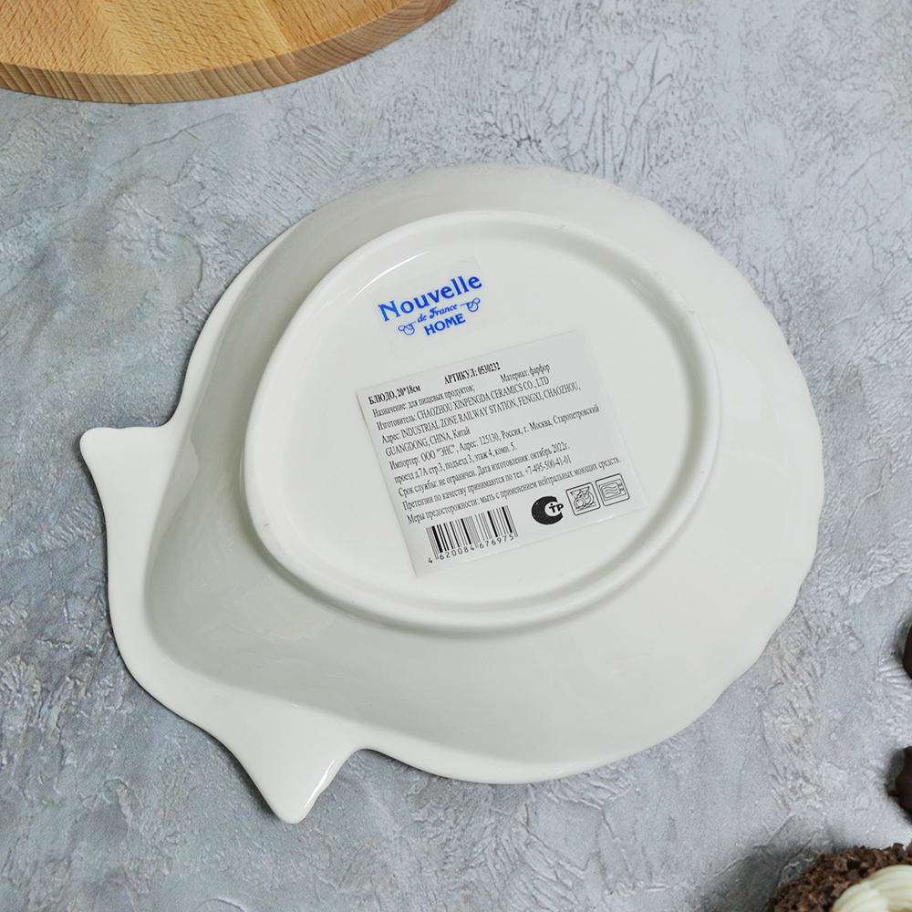 Блюдо сервировочное 20*18*5см "Маршмеллоу"