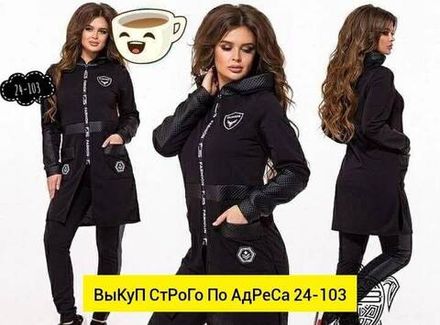 Костюм 2943486 Fabrika