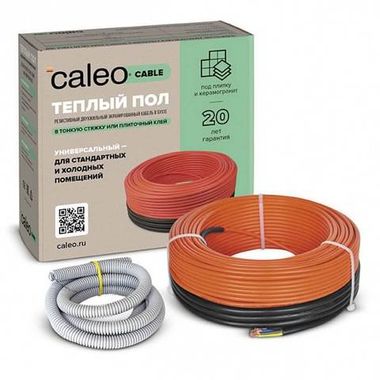 Комплект теплого пола CALEO CABLE 18W