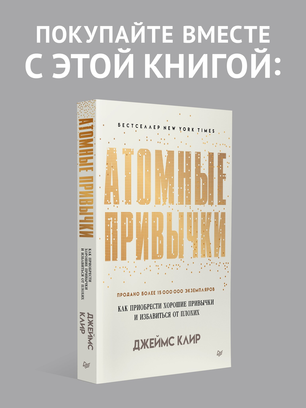Тысячеликий герой (мягкая обл.)