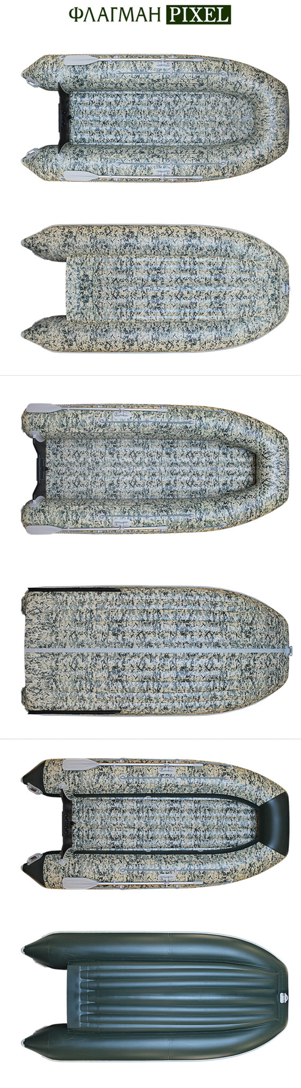 Лодка ПВХ ФЛАГМАН 380 L