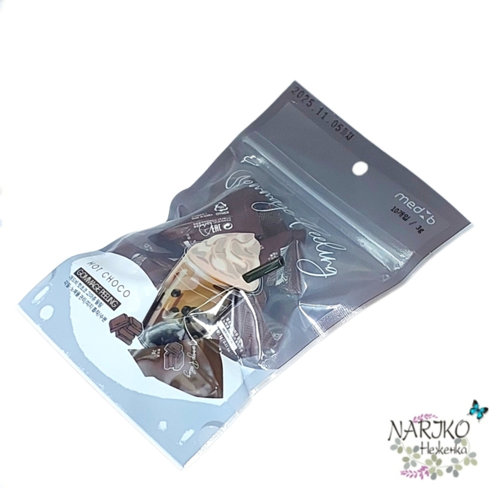 Пилинг-гоммаж для лица деликатный Натуральное какао MED B. Hot Cacao Gommage Peeling, 10 штук по 3 гр.