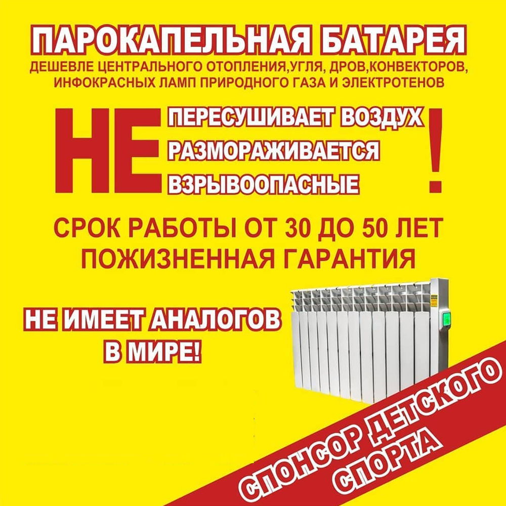 ПРЕИМУЩЕСТВА