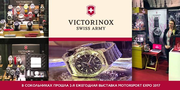Часы I.N.O.X. прошли испытания на прочность