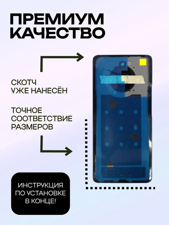 Задняя крышка для Realme 11 Pro черная (Black) со стеклом камеры
