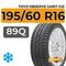 Toyo Observe Garit GIZ 195/60 R16 89Q