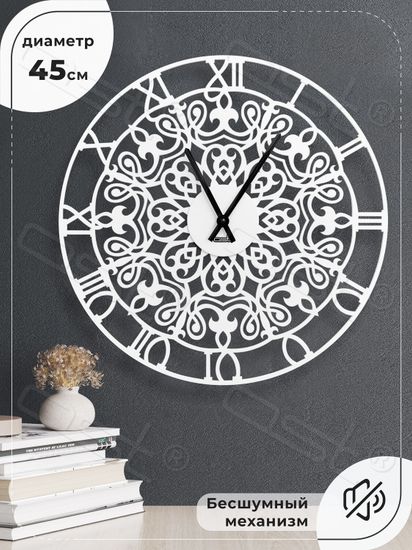 Большие интерьерные часы Sansara / Сансара