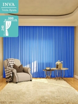 Тюль вуаль 300х240 см