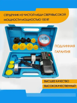 Инструменты для шлифования и технического обслуживания автомобильных, мотоциклетных, морских клапанов Электрический станок для шлифования клапанов с регулируемой скоростью вращения 220 В