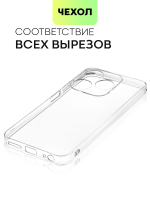 Чехол BROSCORP для Tecno Spark 10 (арт. TCN-S10-TPU-01-TRANSPARENT)