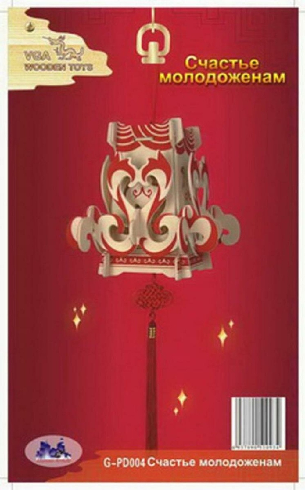 Талисман "Счастье молодоженам" (Чудо-дерево)