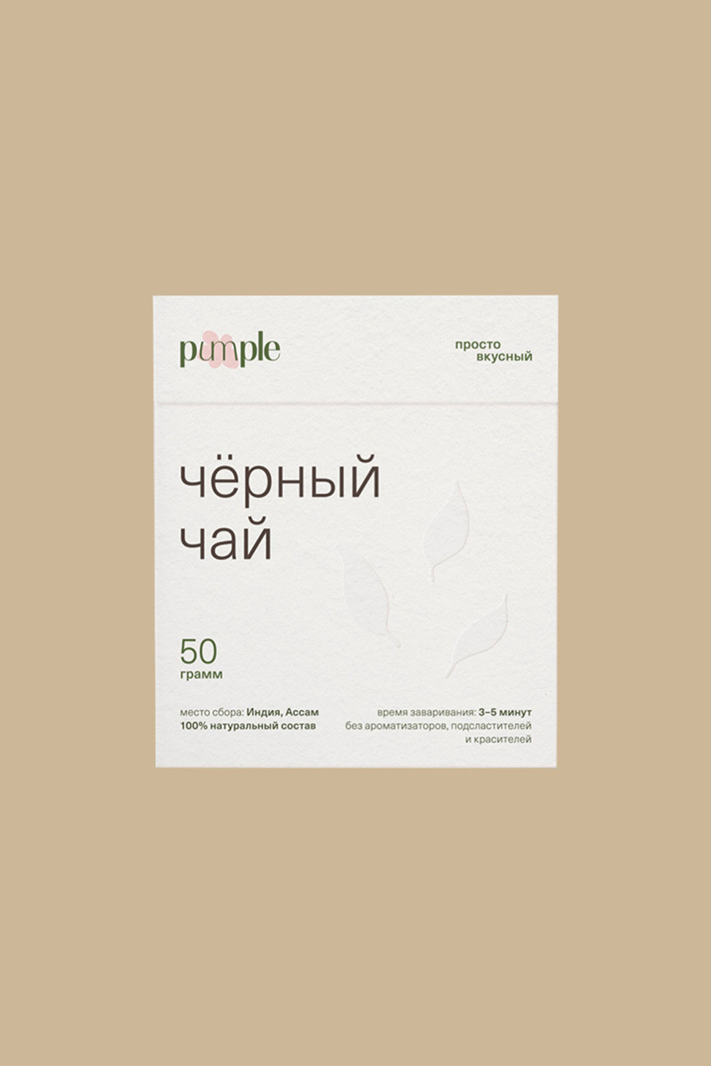 Черный чай, 50 г