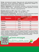 Витамины ДЛЯ СЕРДЦА Липосомальный куркумин, ликопин, магний, лецитин, кремний, веган, 60 капсул