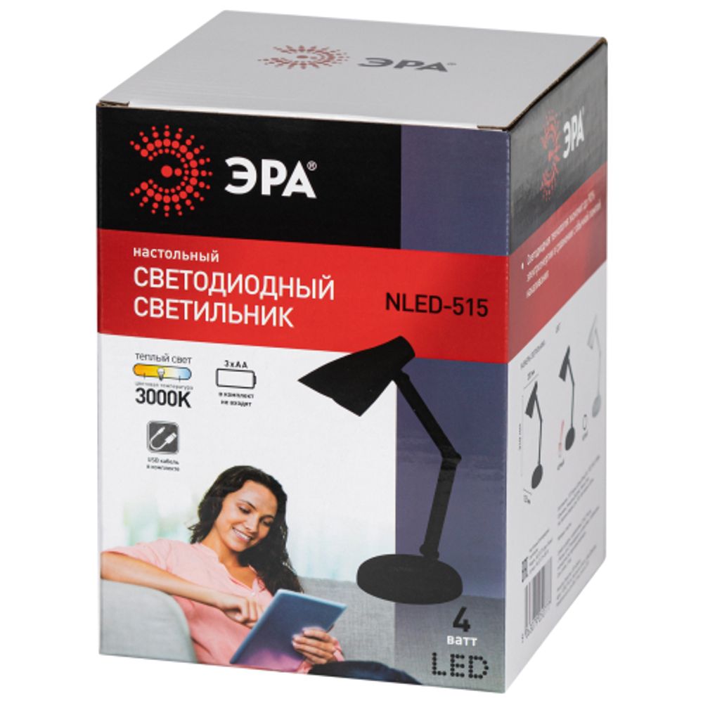 Настольный светильник ЭРА NLED-515-4W-BK светодиодный черный | Светодиодные настольные лампы
