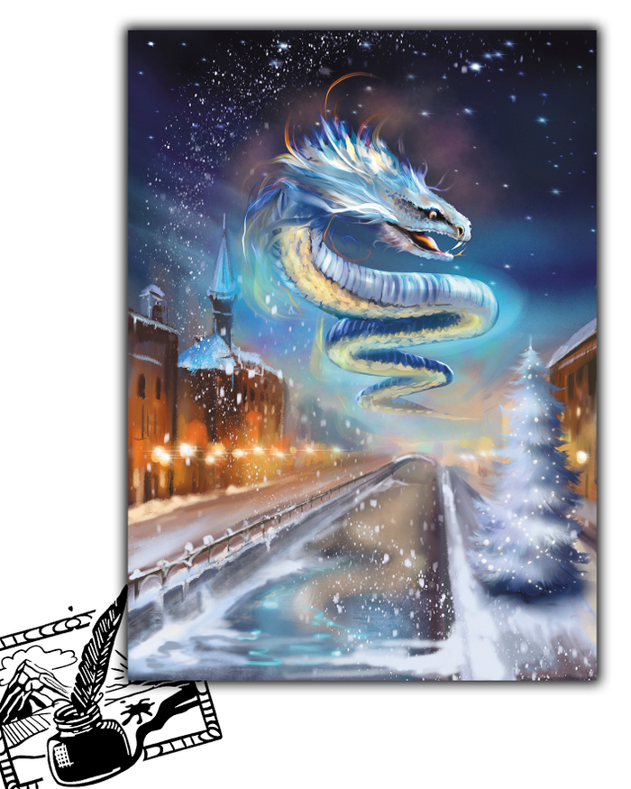 Открытка почтовая. Снежный змей