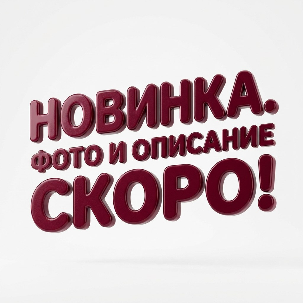 Десертное варенье Вишня 900 гр, Казахстан