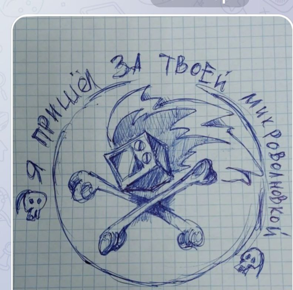 Ихтамнет. Предзаказ. Выход в начале августа 2026 года