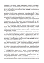 22 — Метафизика старшего аркана таро