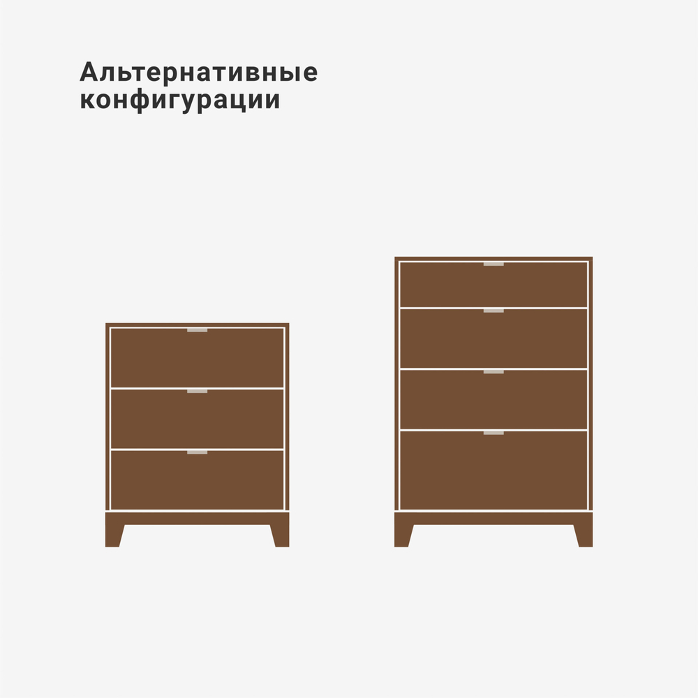 Высокий комод Case CS024