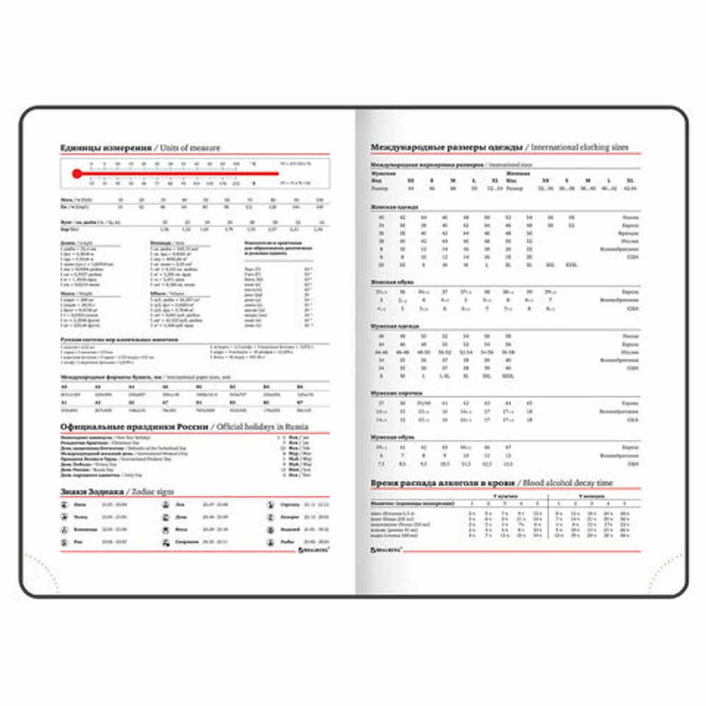 Ежедневник недатированный А5 (138х213 мм), BRAUBERG VISTA, под кожу, гибкий, 136 л., "Paradise", 112017