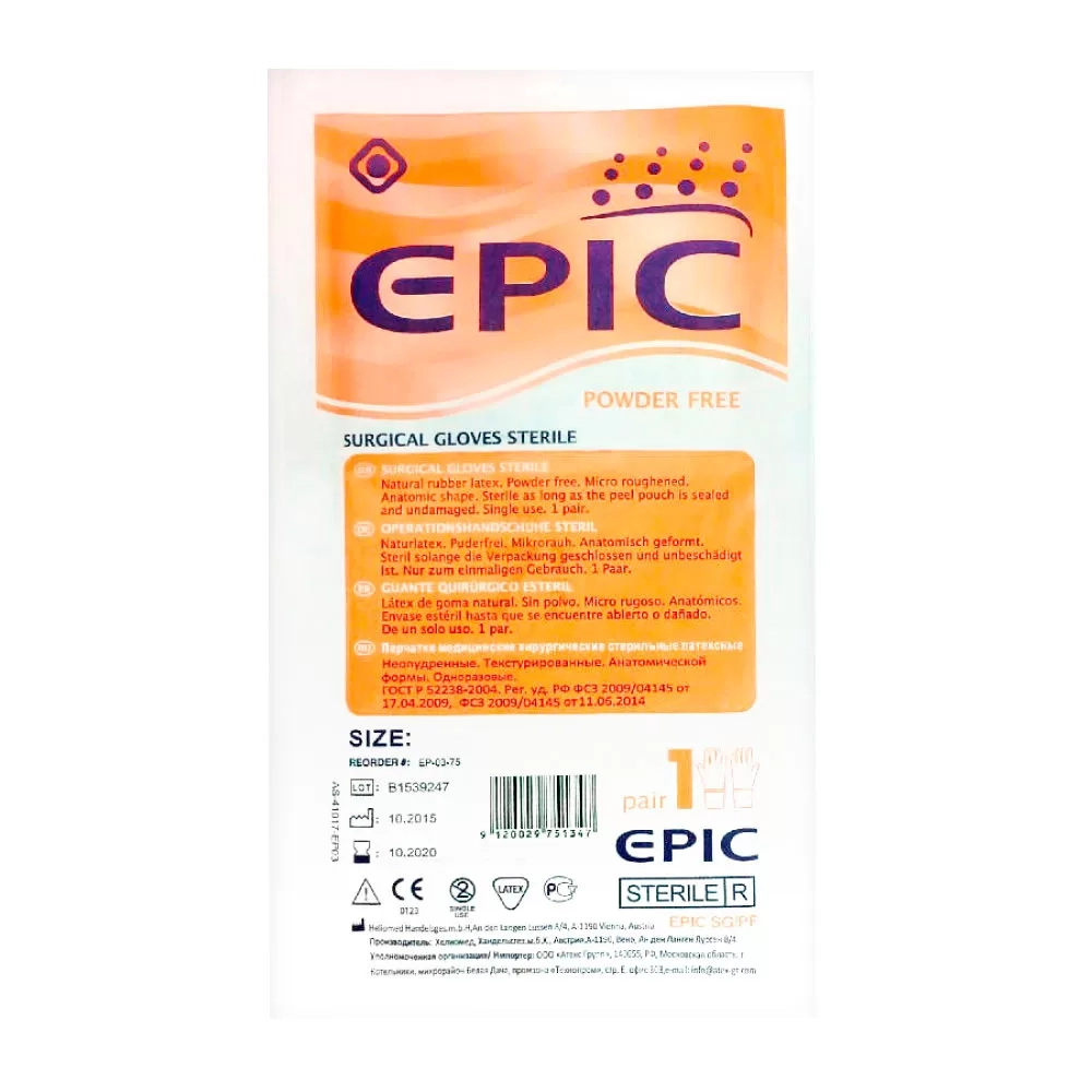 Перчатки латексные хирургические стерильные неопудренные анатомические Epic SG PF размер 9,0 50 пар