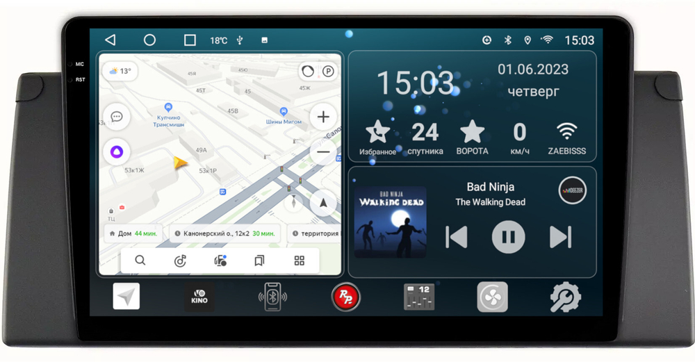 Магнитола для BMW X5 (E53) 2000-2007, 5 (E39) 1996-2003 - RedPower 083 Android 10, QLED+2K, ТОП процессор, 6Гб+128Гб, CarPlay, SIM-слот