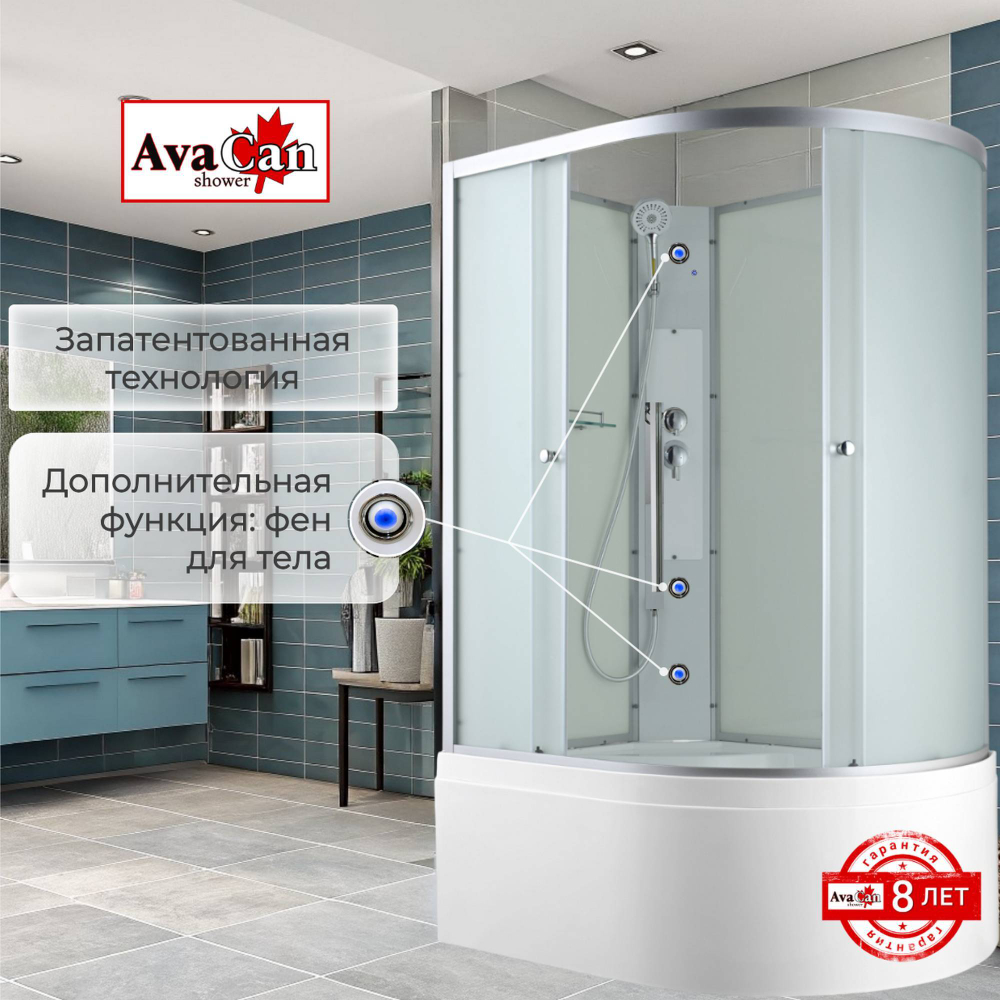 Душевая кабина C5012L N без крыши
