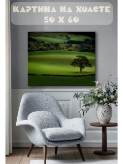 Картина на стену 40 X 50 Поле