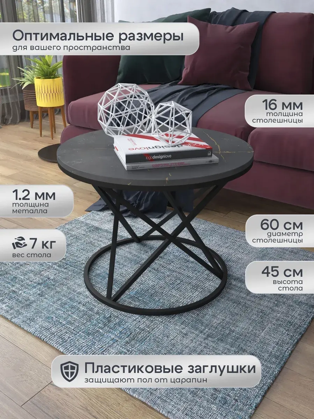 Журнальный стол Звёздный - ЧЗЧ - МДФ в ПВХ