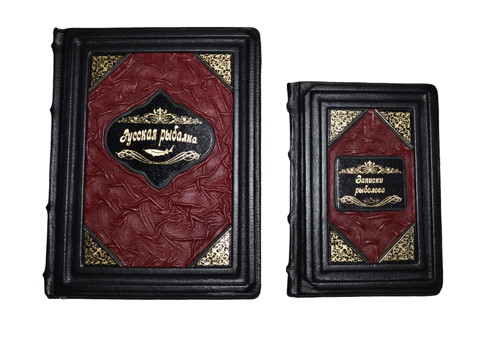 Набор рыболова