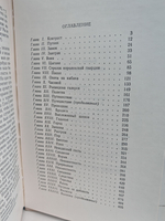 Квентин Дорвард