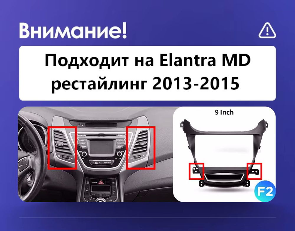 Магнитола для Hyundai Elantra 5 MD 2013-2015 (рестайлинг) - Teyes SPRO+ на Android 10, ТОП процессор, 4Гб+32Гб, 4G SIM-слот