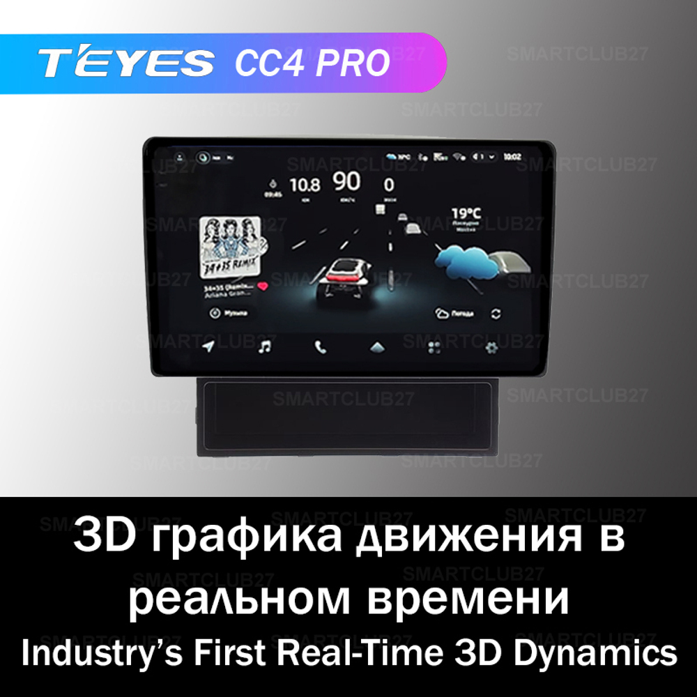 Teyes CC4 Pro 9" для Nissan Ad 2006+