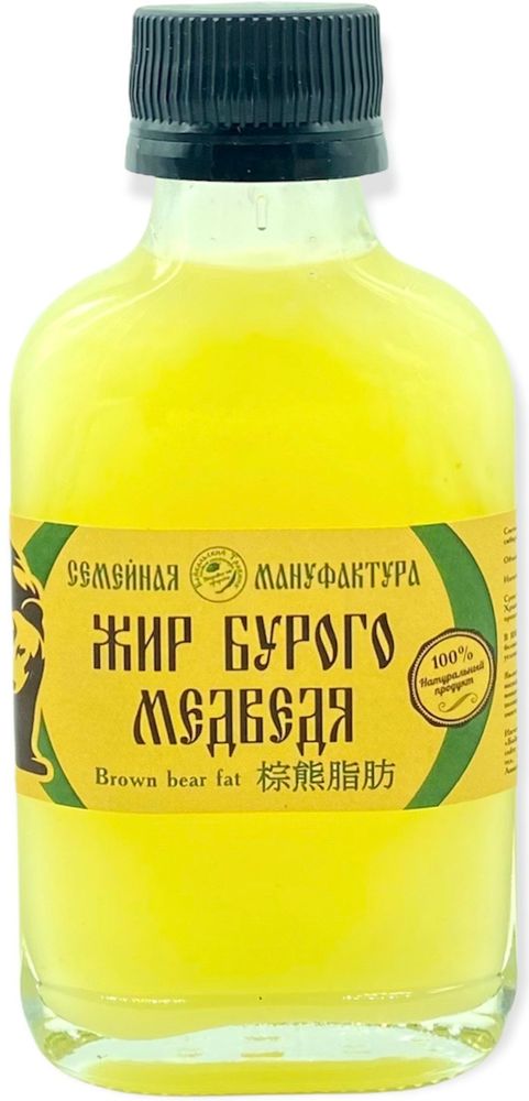 Жир бурого медведя