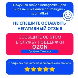 Краска для мебели и стен оливковая 750 гр , SOLEX