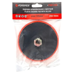 Тарелка опорная с Velcro фиксацией для УШМ (125мм, М14 под ключ) Forsage F-PSD125E