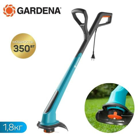 Триммер электрический Gardena SmallCut Plus 350/23, 350 Вт