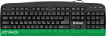Клавиатура Defender Office HB-910 RU Black (45910)