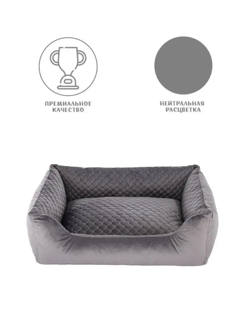 Лежанка для собак и кошек Граф