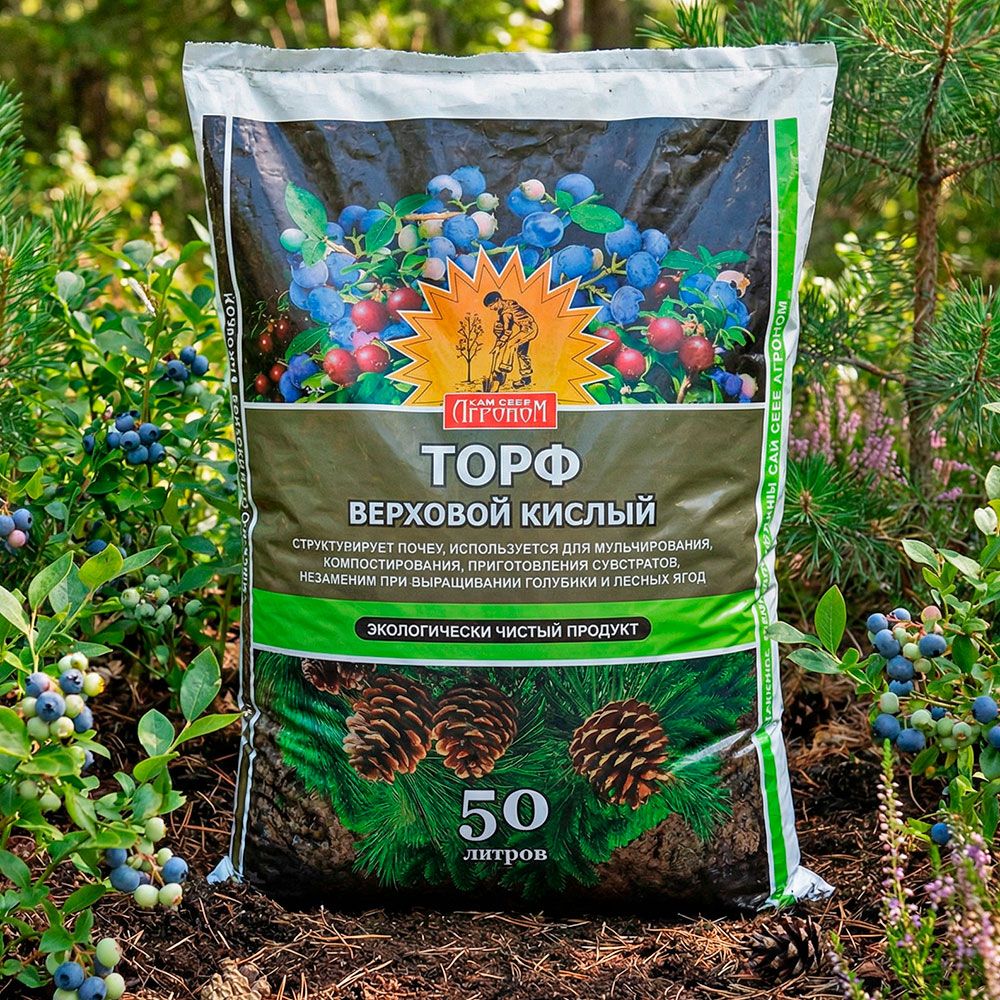 Грунт 50л Торф верховой, Сам Себе Агроном