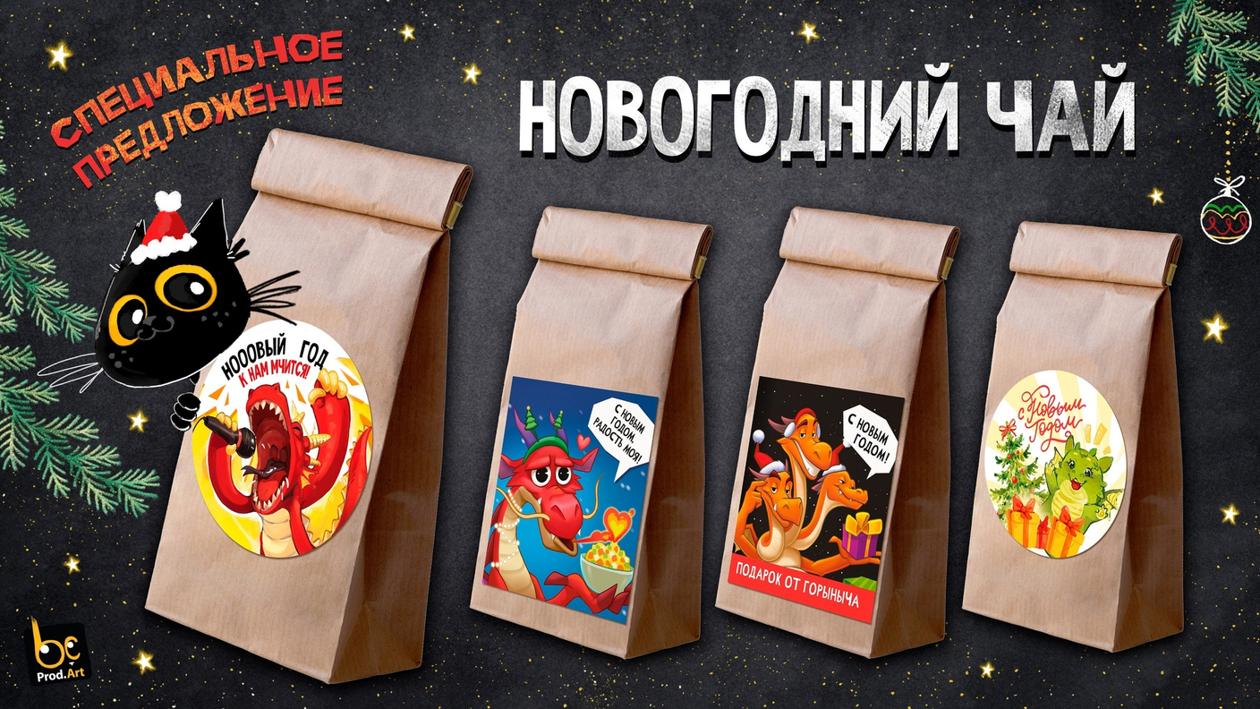 СПЕЦИАЛЬНОЕ НОВОГОДНЕЕ ПРЕДЛОЖЕНИЕ!