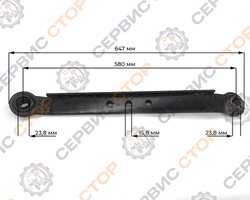 Тяга навески нижняя межцентр.=580 мм