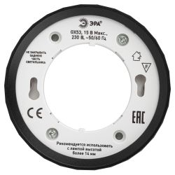 Светильник настенно-потолочный спот ЭРА OL39 BK под GX53 IP20 черный