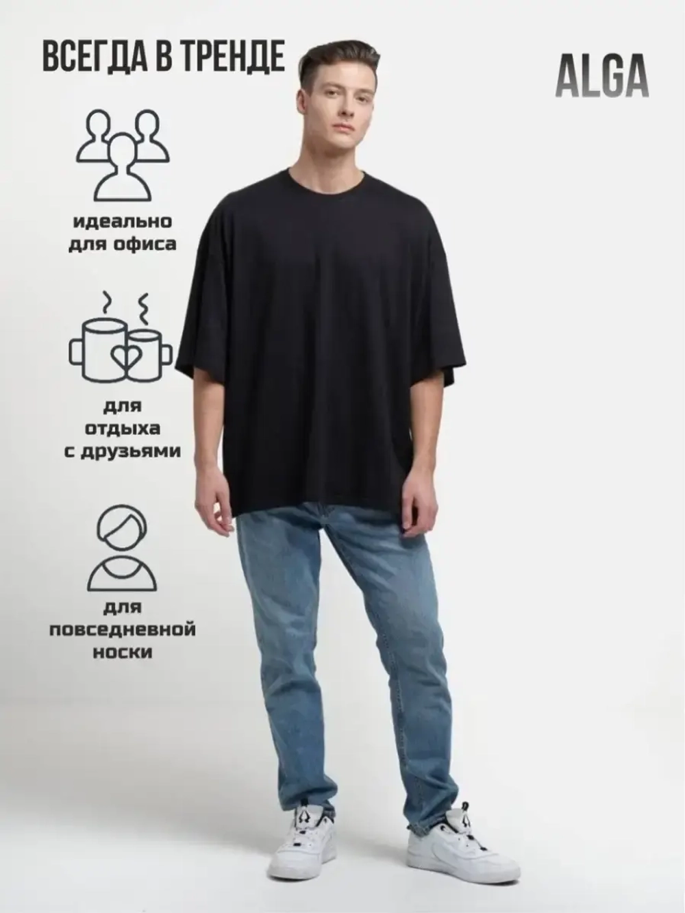 футболка оверсайз