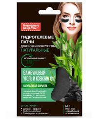 Patç \ Патчи Гидрогелевые патчи Бамбуковый уголь и коэнзим Q10, Народные Рецепты