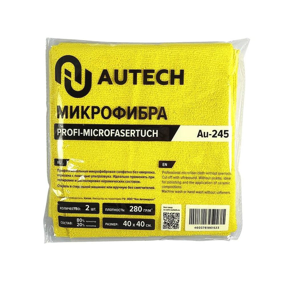 AuTech Микрофибровая салфетка 40*40 см, желтая, без оверлока, 280гр, уп-ка 2 шт.