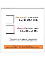 Рама 50x50 для картин и фотографий