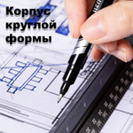 Маркер перманентный DELI "Think" двухсторонний, 0,5-1,0 мм, черный